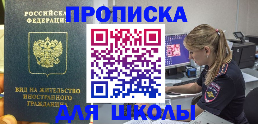 форма 3 в Морозовске