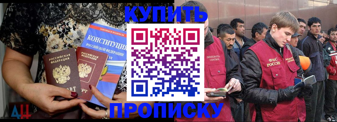 миграционный учет в Морозовске